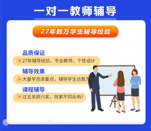 羅庚教育 深耕鄭州數學輔導，點亮思維之光