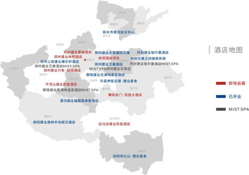 建業(yè)酒店管理公司摘得“中國最佳酒店管理集團(tuán)”獎，引領(lǐng)住宿行業(yè)新標(biāo)桿