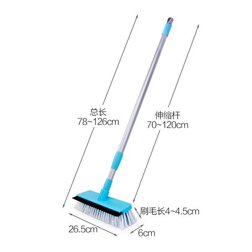 優(yōu)麗屋伸縮長柄硬毛刷地刷 全方位清潔解決方案