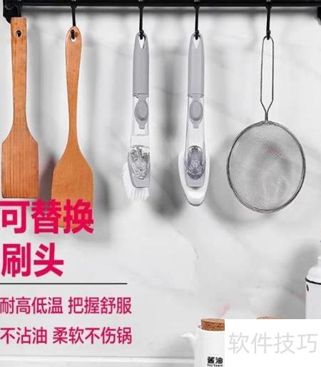 餐館清潔刷選購指南 科學分類與高效擦拭技巧