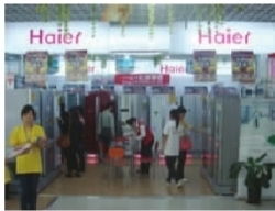 2010國慶家電零售盤點 海爾領跑市場，日用家電銷售表現亮眼